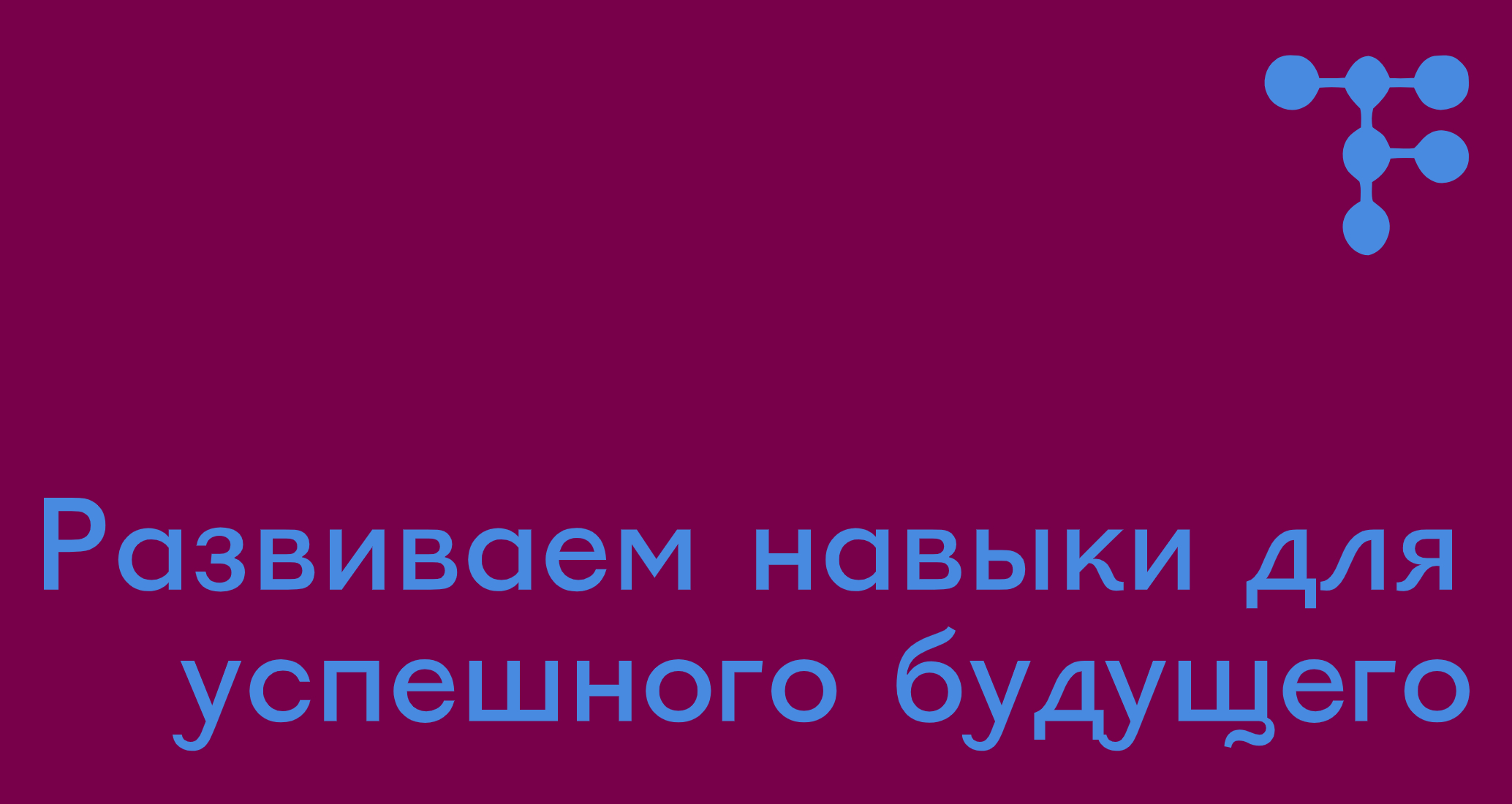 Company logo «S & Em» 5