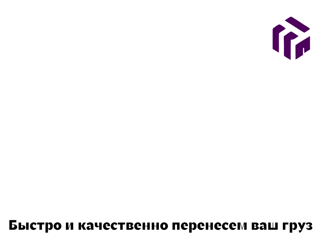 Логотип компании «Грузчики.ру» 5