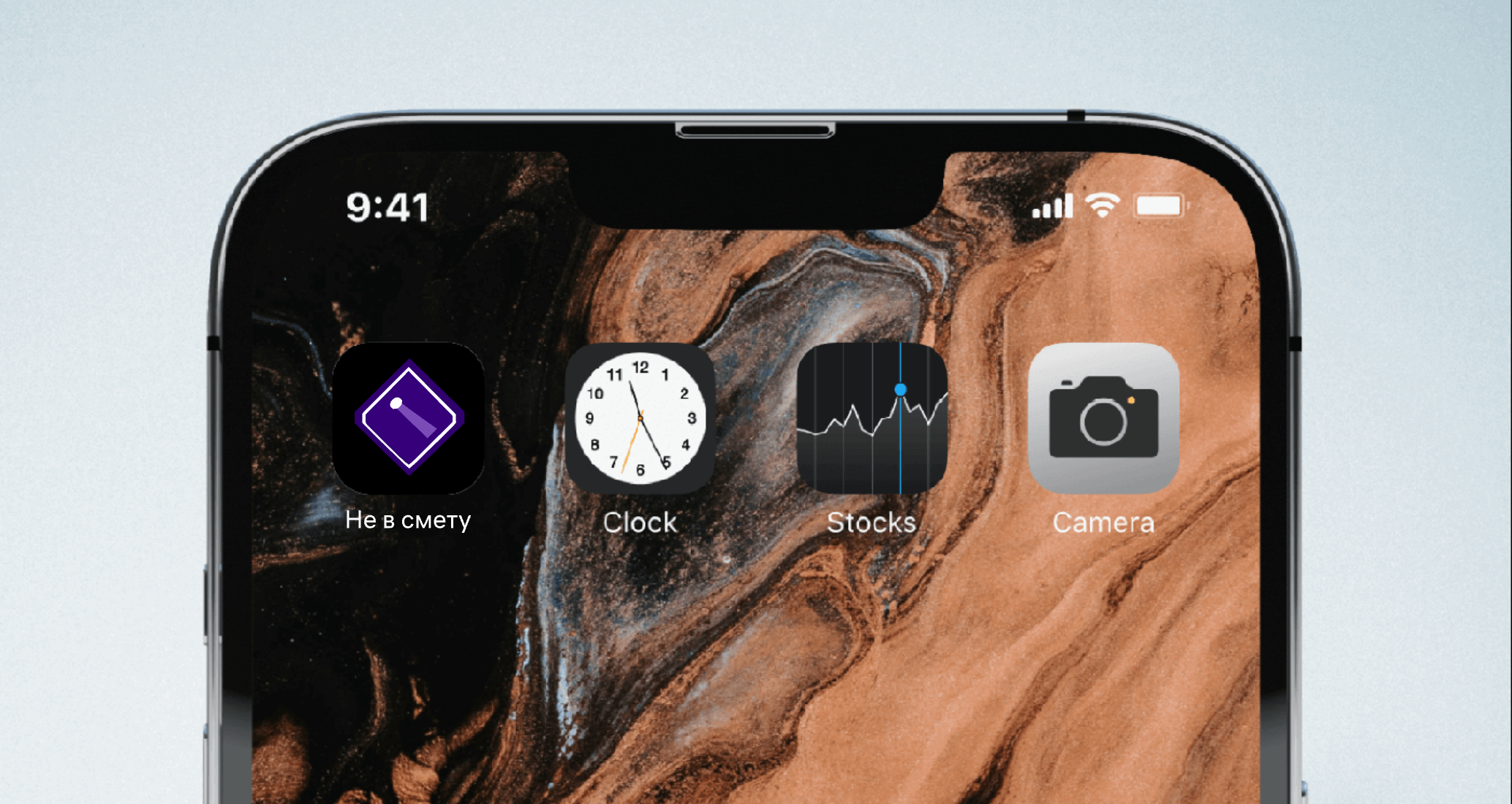 Logo of Не в смету