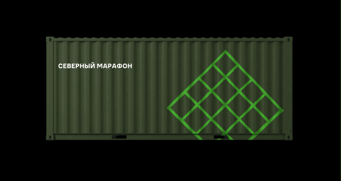 Логотип компании «СЕВЕРНЫЙ МАРАФОН» 2