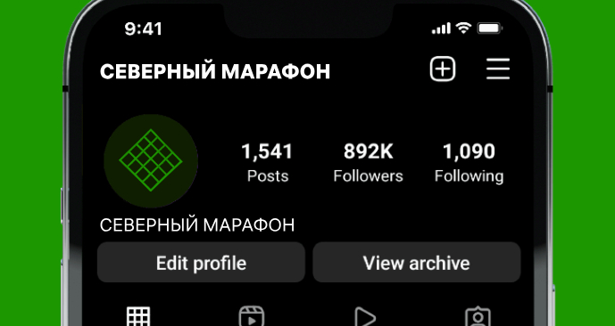 Logo of СЕВЕРНЫЙ МАРАФОН