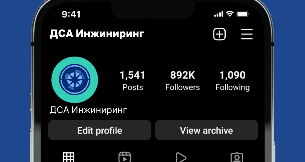 Logo of ДСА Инжиниринг