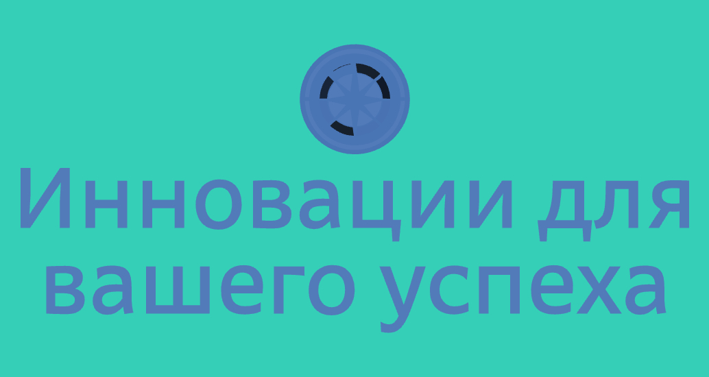 Логотип компании «ДСА Инжиниринг» 5