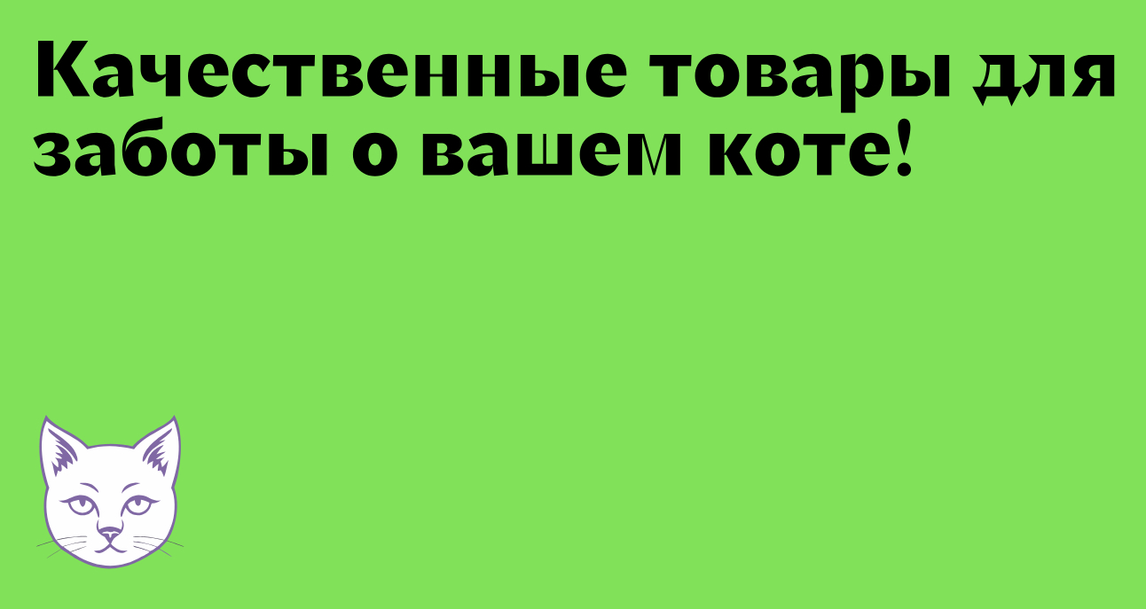 Company logo «Pirocats» 5