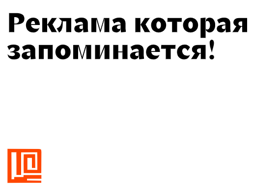 Логотип компании «Тайга Медиа» 5