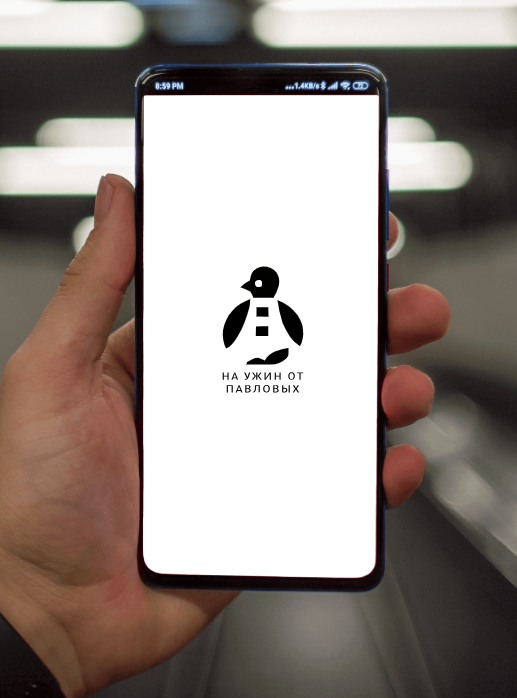 Logo of На ужин от Павловых