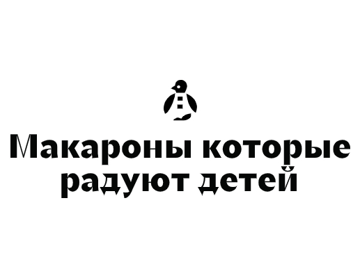 Логотип компании «На ужин от Павловых» 5