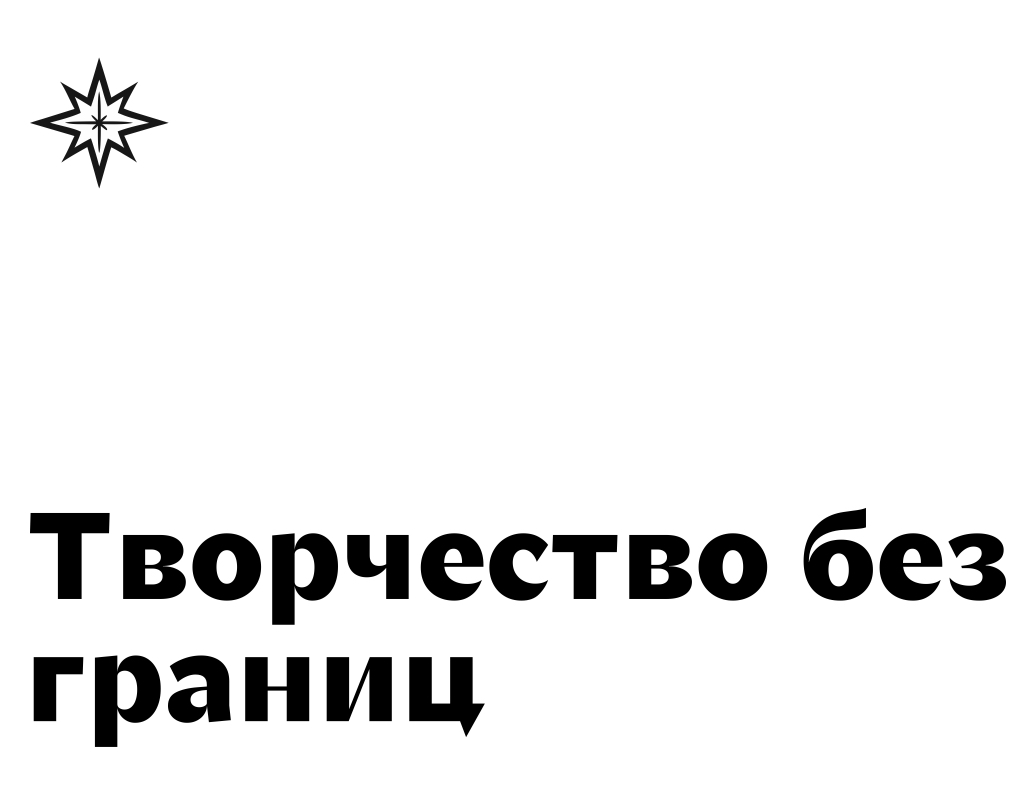 Логотип компании «СТРАЗОШОП» 5
