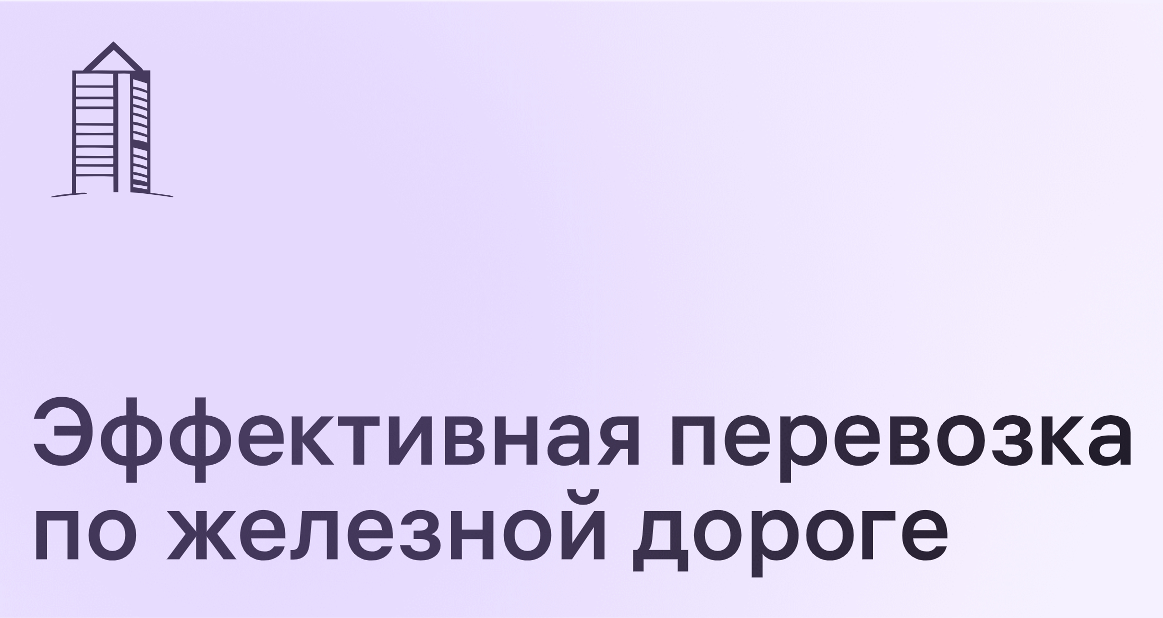 Логотип компании «Серогозский элеватор» 5