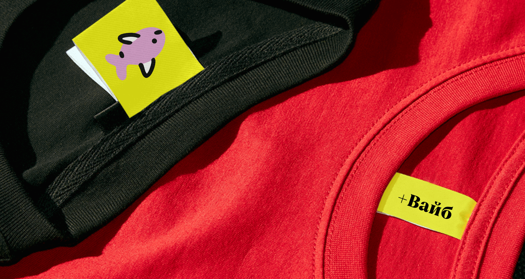 Логотип компании «+Вайб» 3