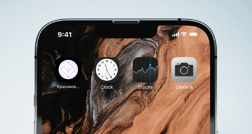 Logo of Красивое стекло