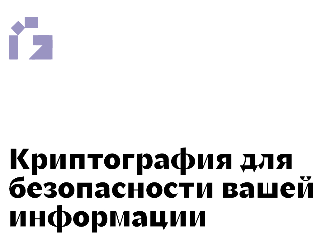 Логотип компании «Gonzo» 5