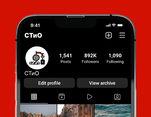 Логотип компании «СТиО» 1