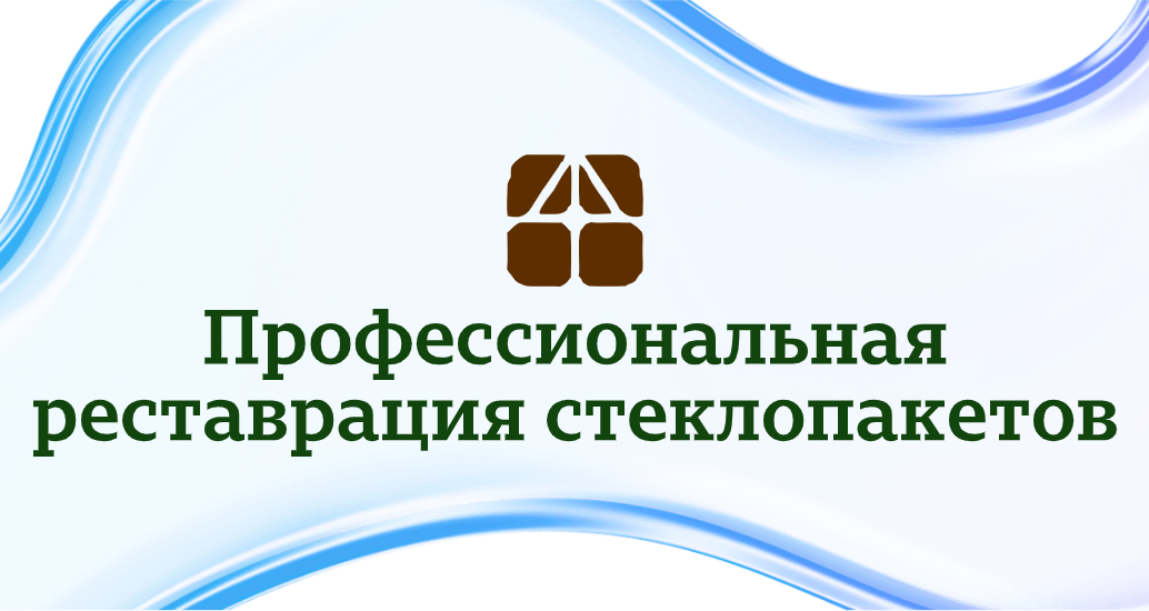 Логотип компании «Про стекло» 5