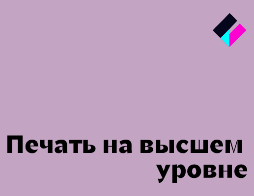 Логотип компании «ЛЮБЫЕ НАКЛЕЙКИ» 5