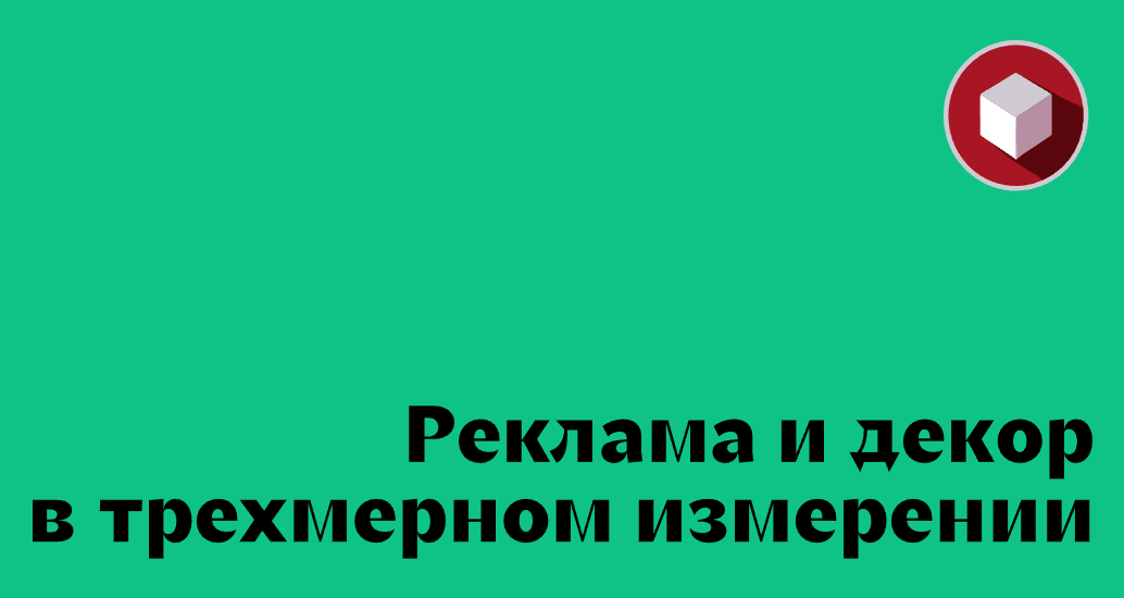 Логотип компании «ВОКСЕЛЬ» 5