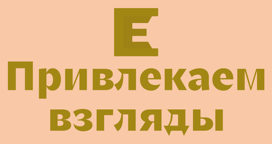 Логотип компании «ева принт» 5