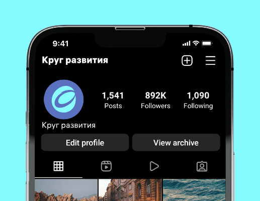 Логотип компании «Круг развития» 1