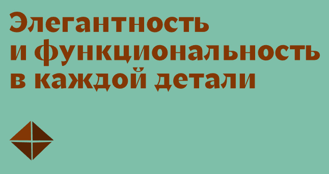Логотип компании «ЭЙКОНА» 5