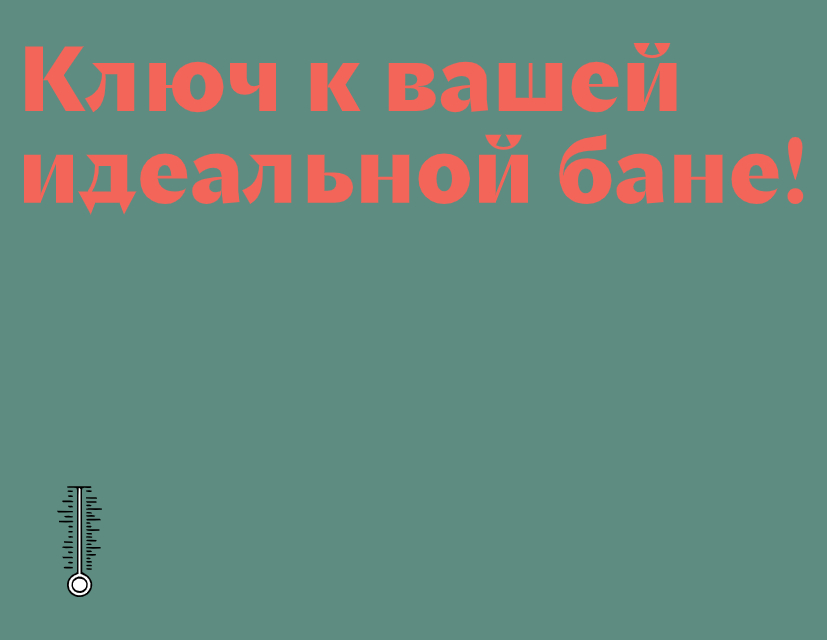 Логотип компании «ВкусПар» 5