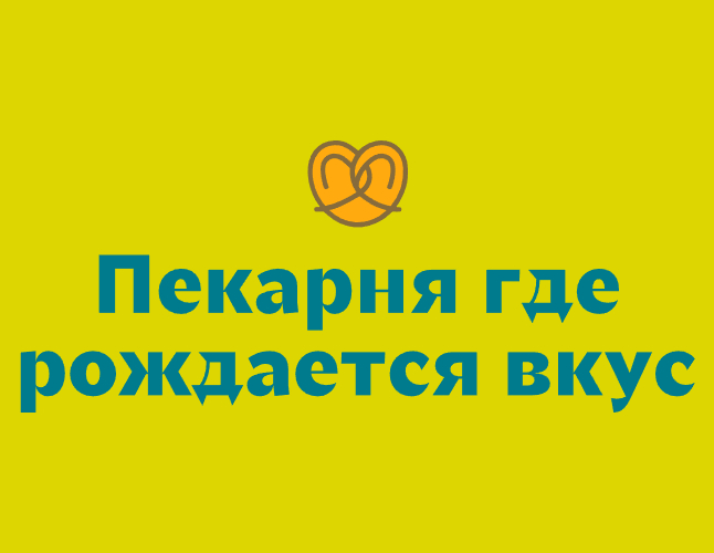 Логотип компании «ГрафЪ БрецелЬ» 5