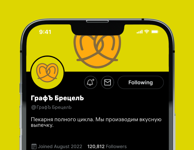 Logo of ГрафЪ БрецелЬ Logo of ГрафЪ БрецелЬ