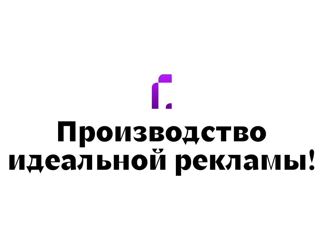 Логотип компании «Городские Формы» 5