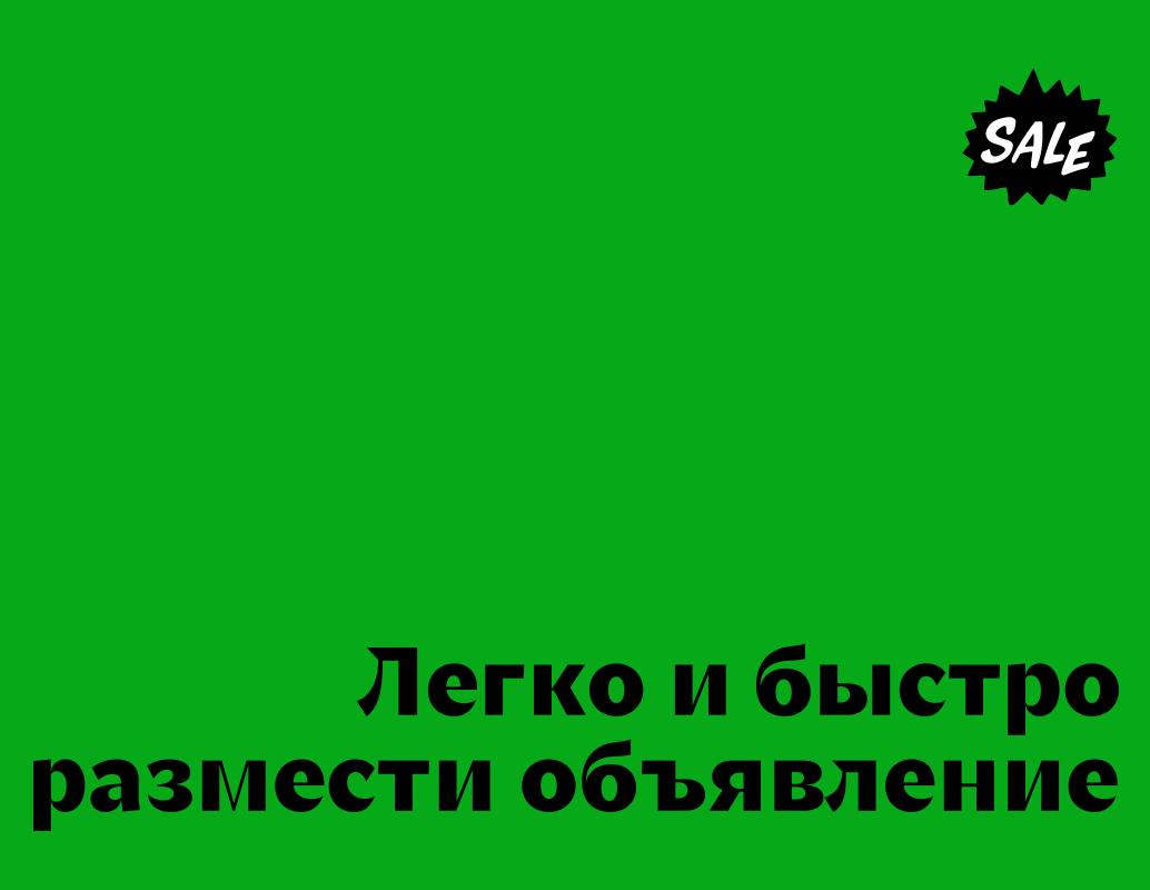 Logo of Дежурка