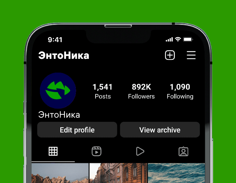 Logo of ЭнтоНика