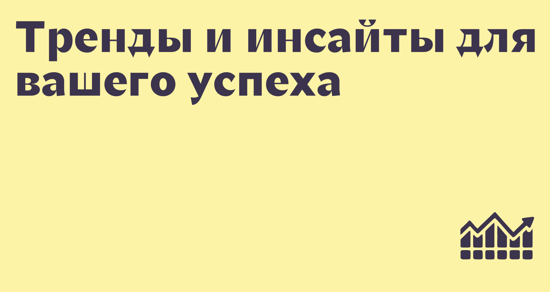 Логотип компании «ПостНедвижимость» 5