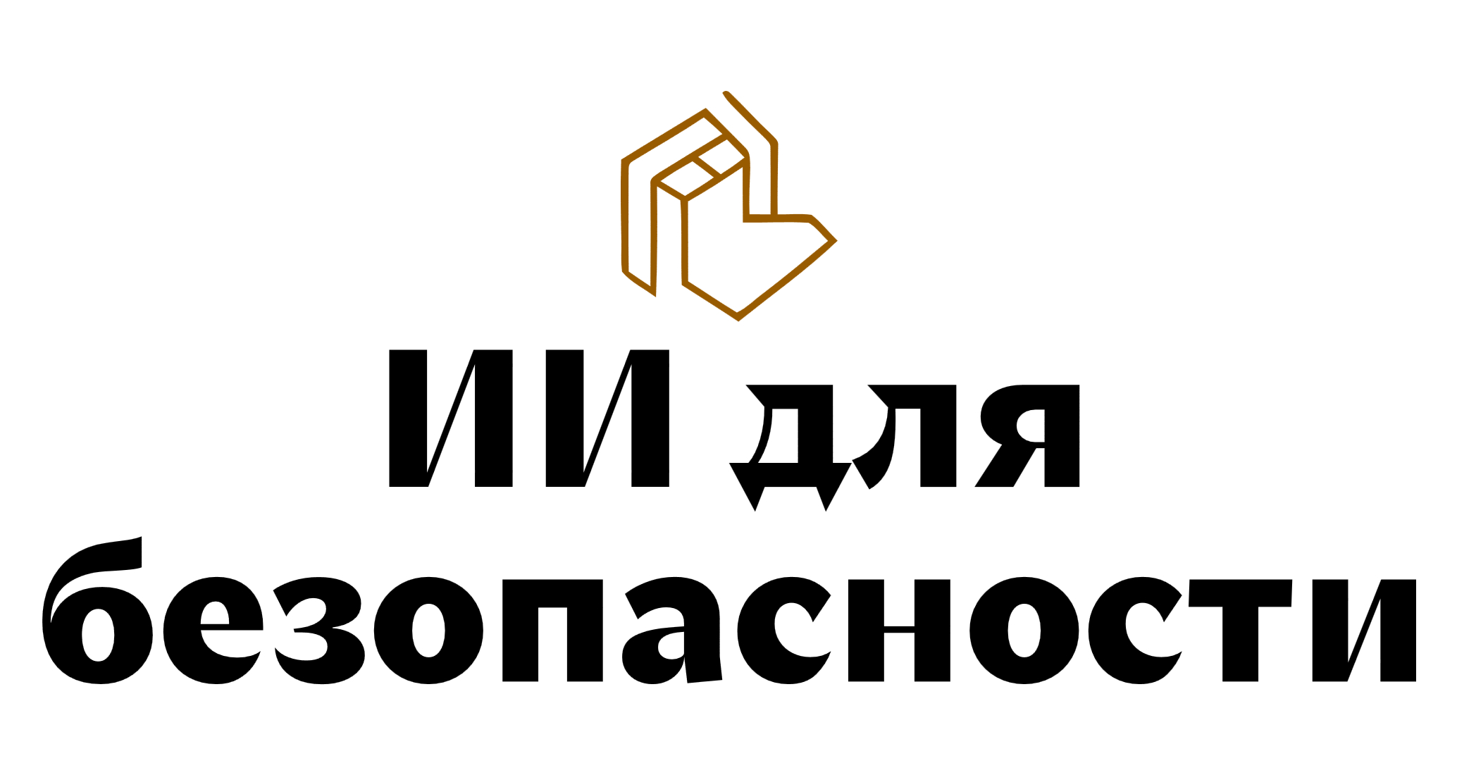 Company logo «ISS Smart Nation» 5