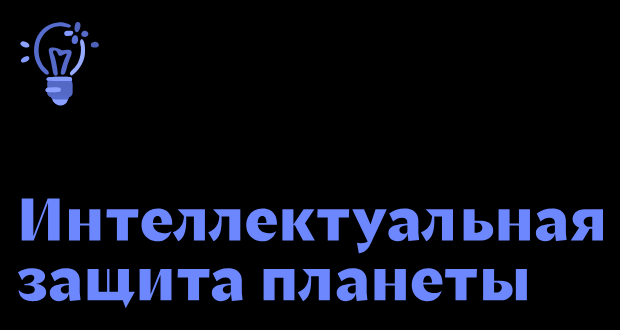 Company logo «ISS Smart Nation» 5
