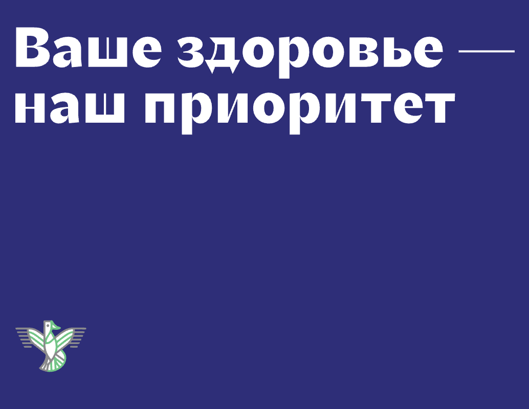 Логотип компании «Первая реанимациЯ» 5