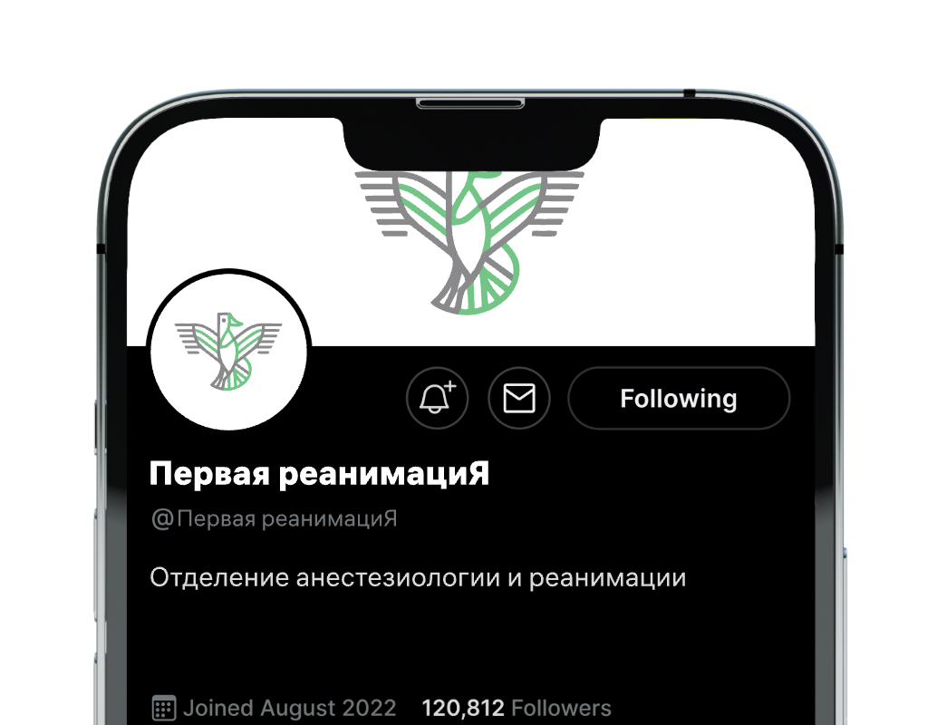 Logo of Первая реанимациЯ