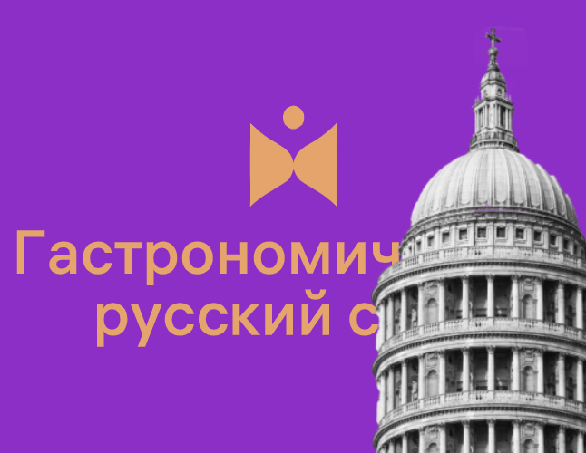 Логотип компании «Дом Павы» 5