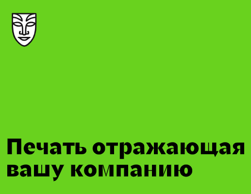 Company logo «flyer machine» 5
