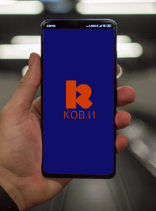 Logo of КОВ.И