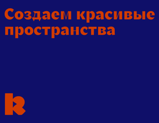 Логотип компании «КОВ.И» 5