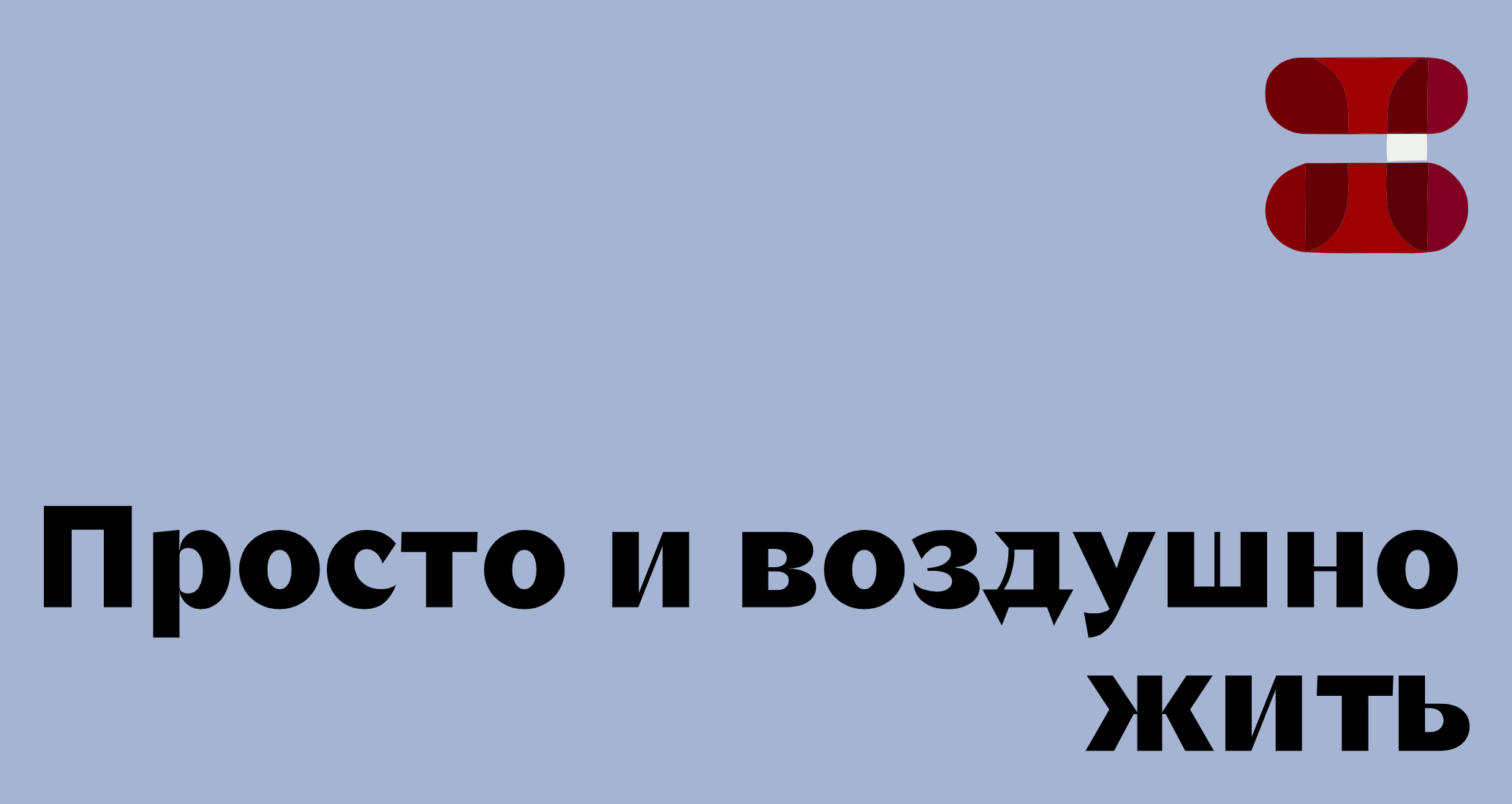 Логотип компании «Студиоматика» 5