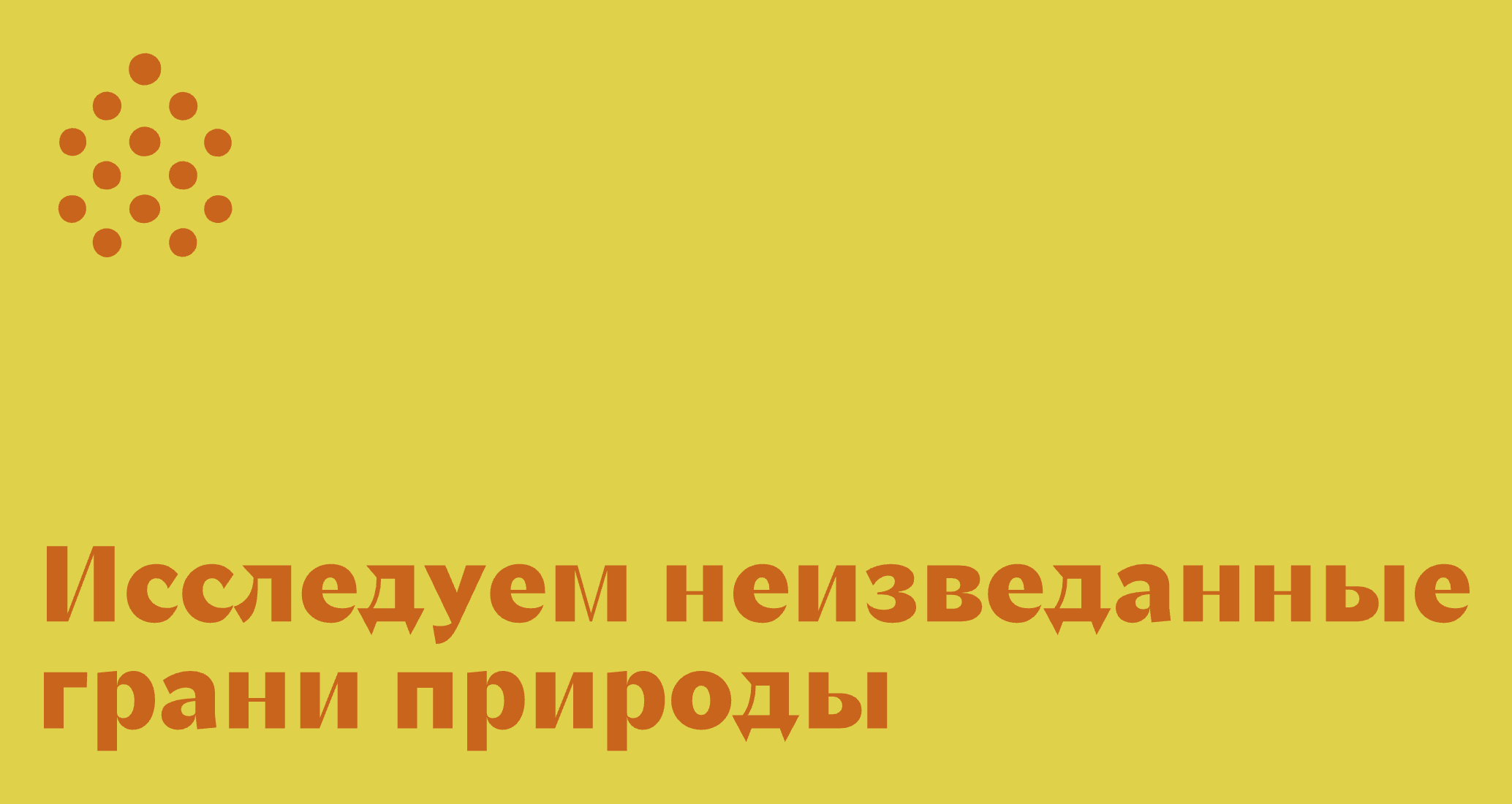 Логотип компании «Samvel» 5