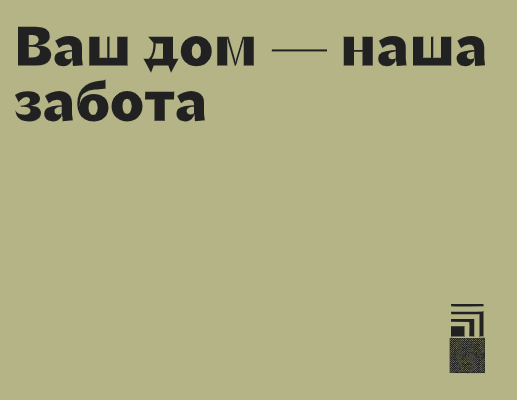Логотип компании «Маляр'КА» 5