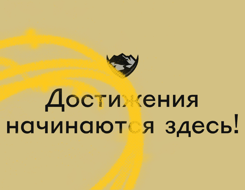 Company logo «TeamRise» 5