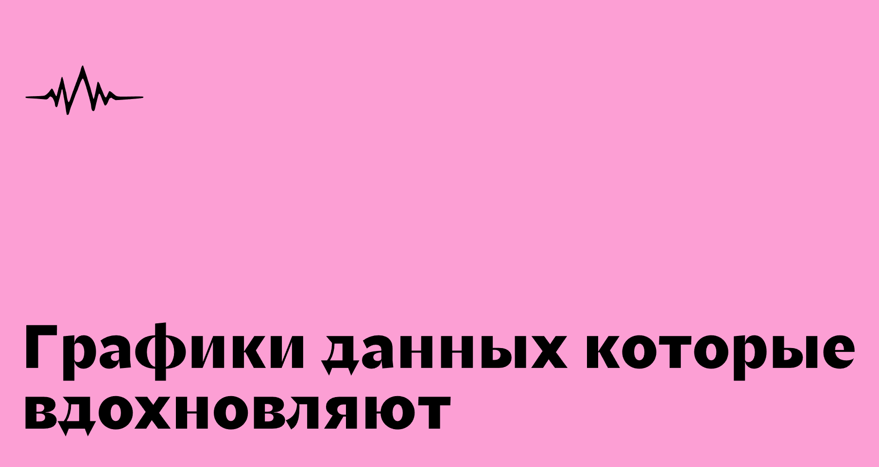 Логотип компании «Румплитуда» 5