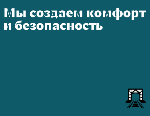 Логотип компании «ЖД Терминал» 5