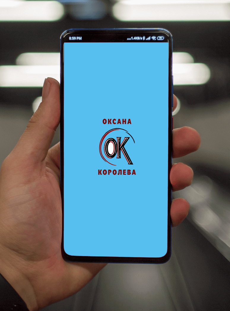 Logo of Оксана Королева