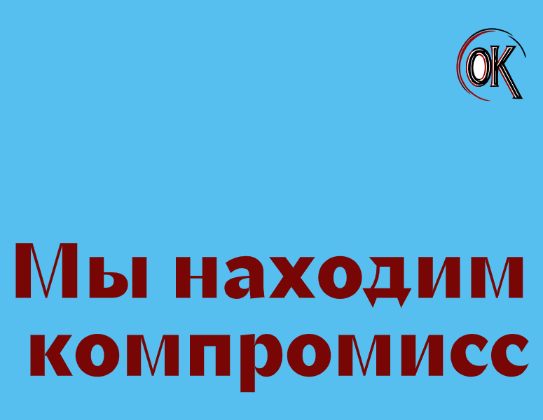 Логотип компании «Оксана Королева» 5