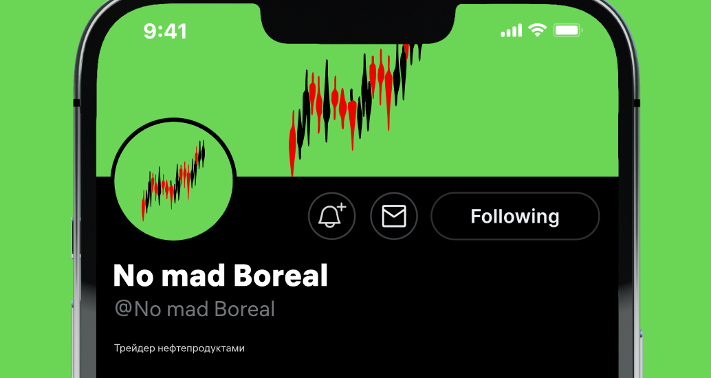 Logo of No mad Boreal