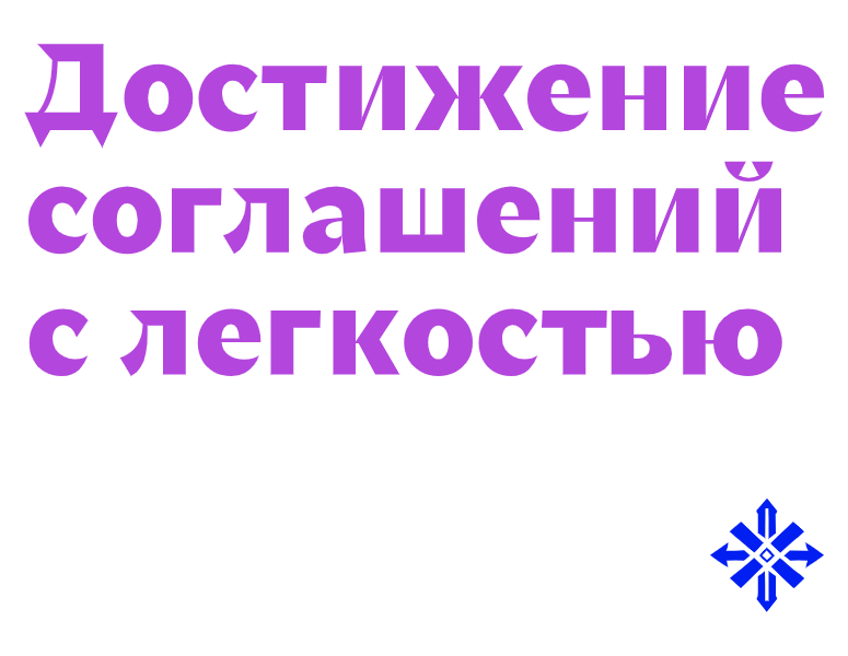 Логотип компании «Центр переговоров и медиации» 5