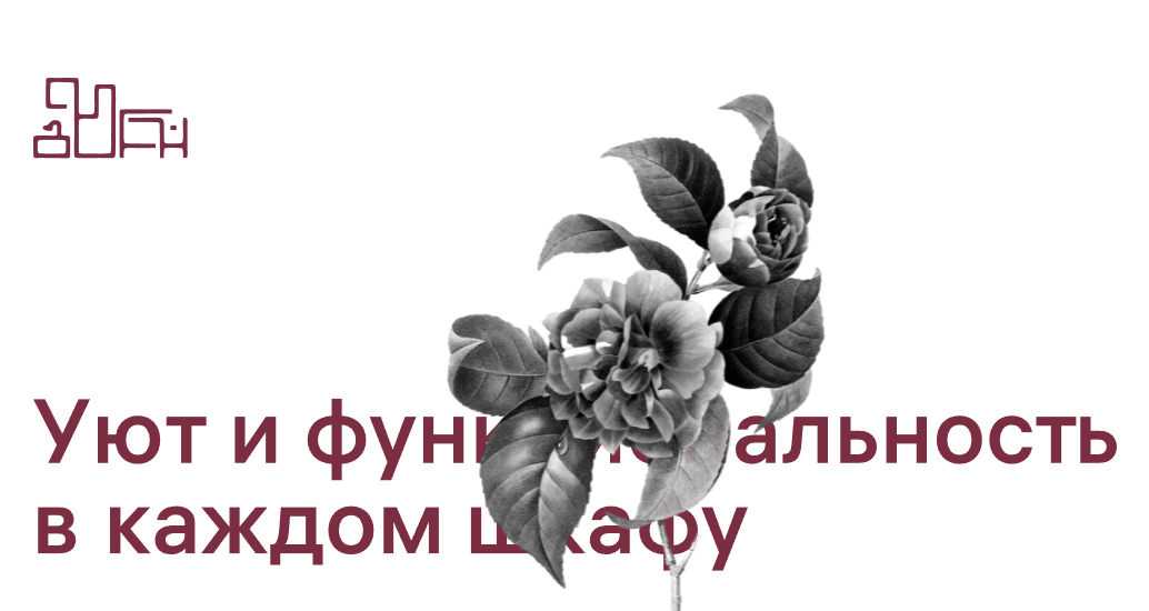 Логотип компании «АМР» 5