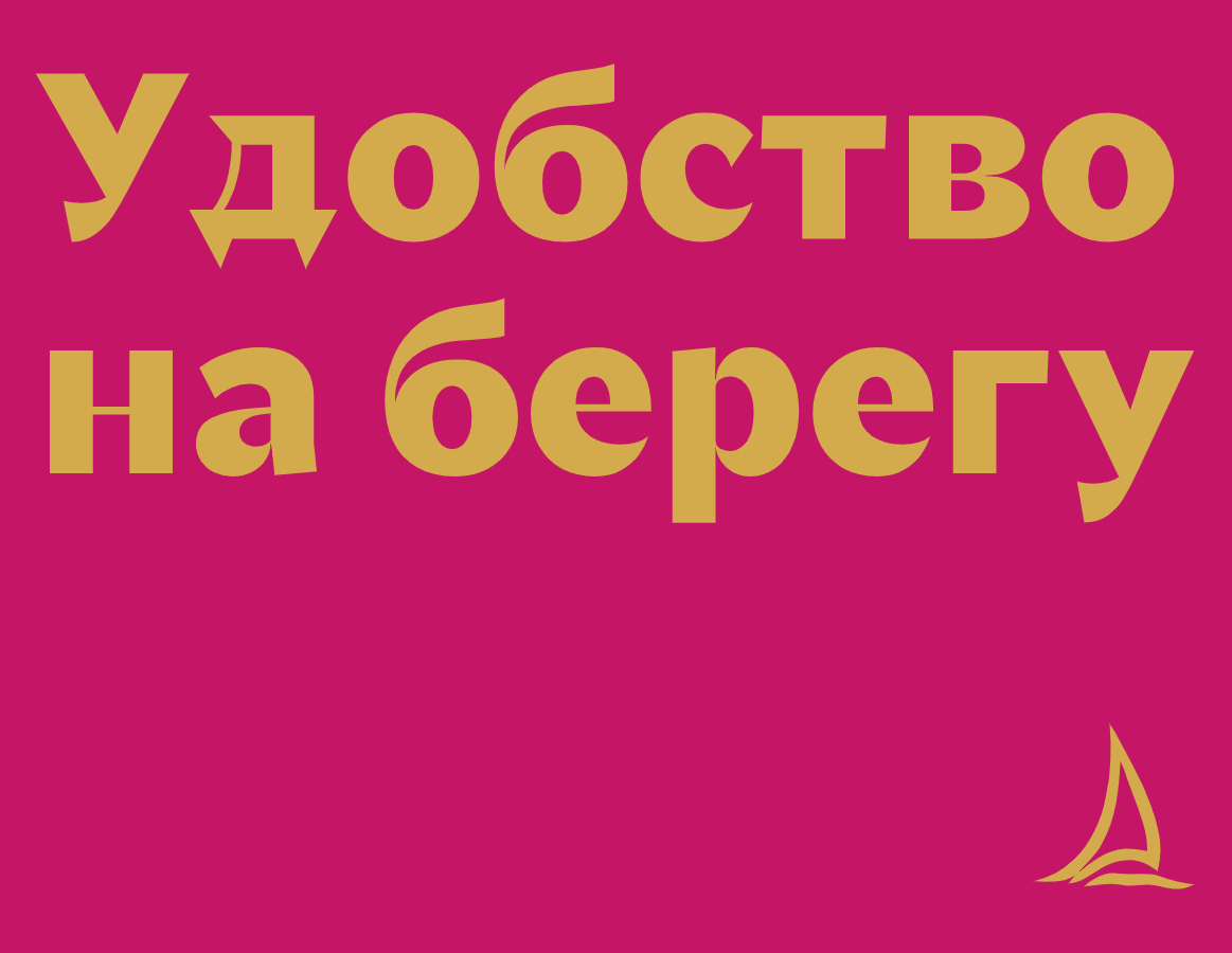 Company logo «Fishoholic» 5